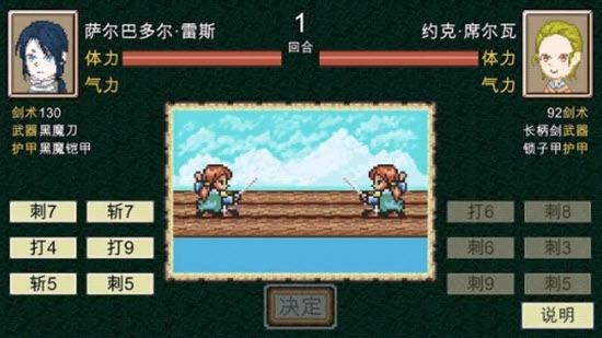 新地平线