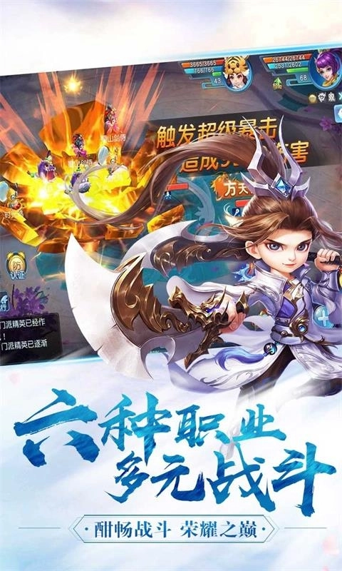 幻灵仙境最新版图2