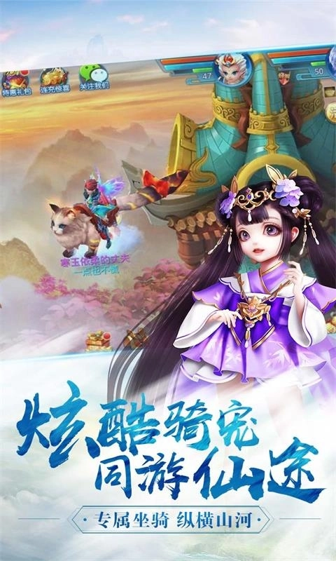 幻灵仙境最新版图3