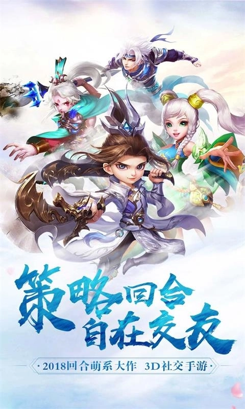 幻灵仙境最新版图5