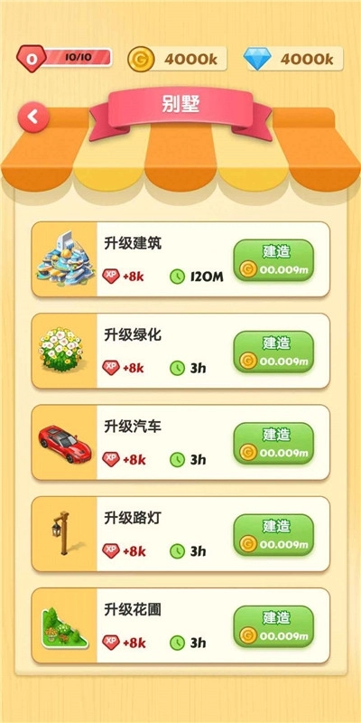 豪车收租场图4