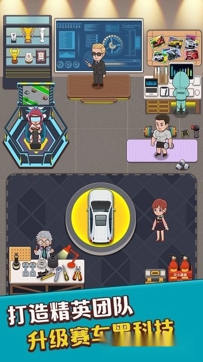 总裁4S店红包版