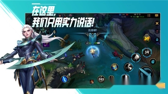 英雄联盟汉化版