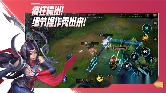 英雄联盟汉化版