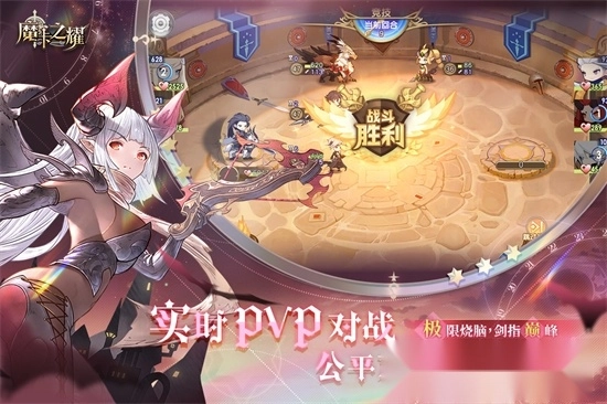 魔卡之耀(3)