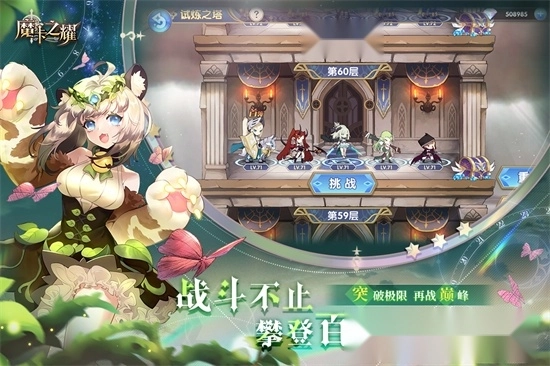 魔卡之耀(4)