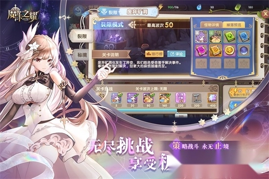 魔卡之耀(1)