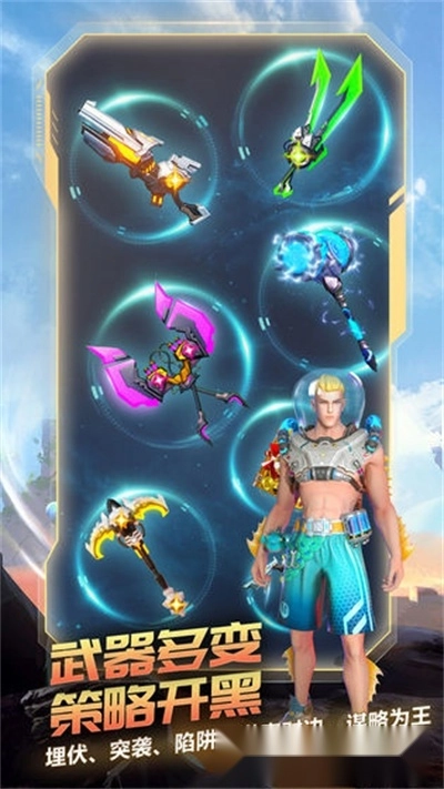 战塔英雄最新版