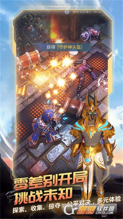 战塔英雄最新版