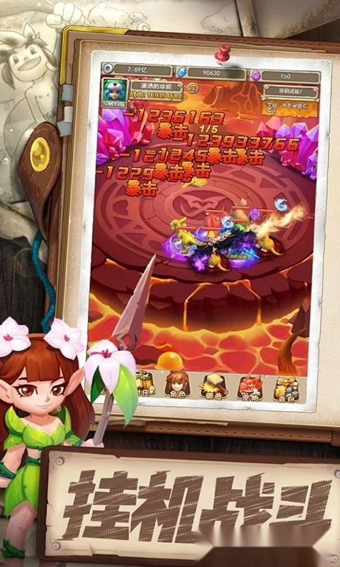 部落之光(3)