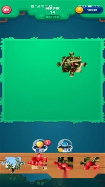 拼图寻宝红包版图2