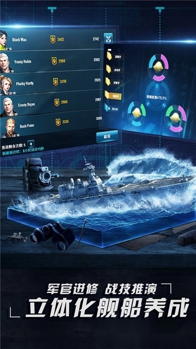 放置海域-图2