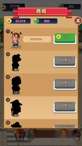 今晚迎财神红包版图1