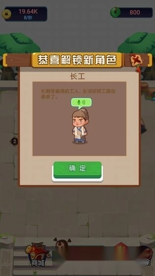 今晚迎财神红包版图2