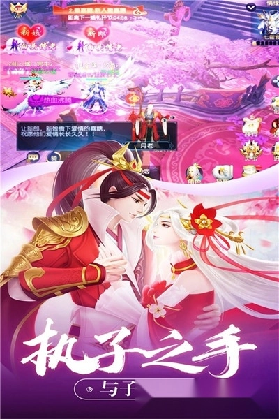 侠客无双游戏图1