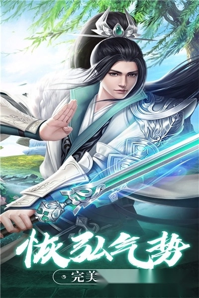 侠客无双游戏图2