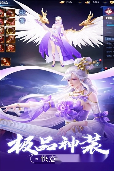 侠客无双安卓版图4