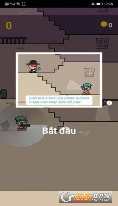 黑夜射击图3