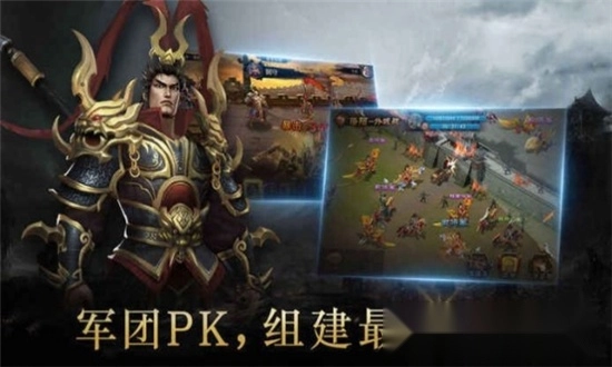 蜀魏吴之悍将三国志图1