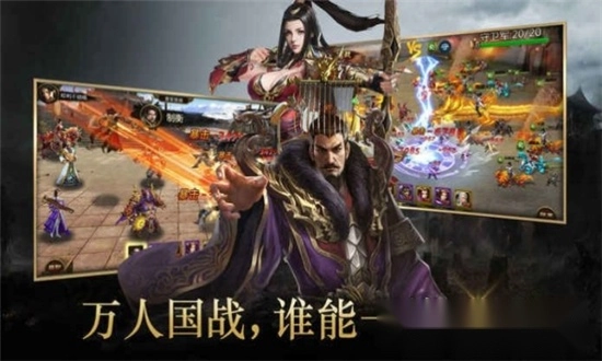 蜀魏吴之悍将三国志图3