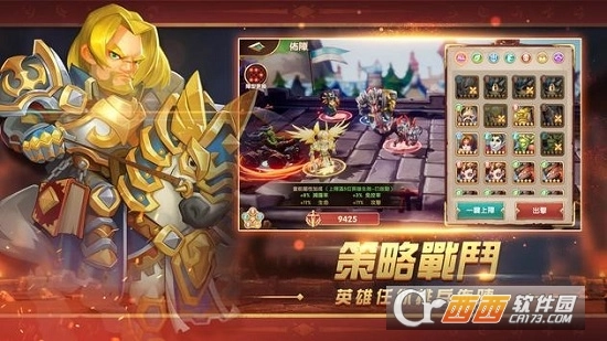 魔武纪元
