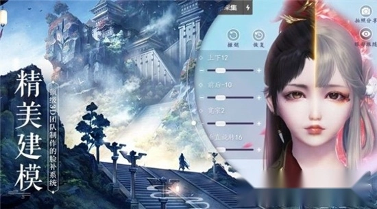 风云决之最强聂风图1