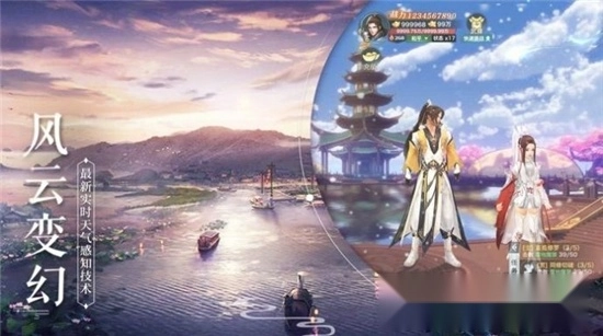 风云决之最强聂风图2