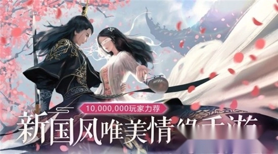 风云决之最强聂风图3