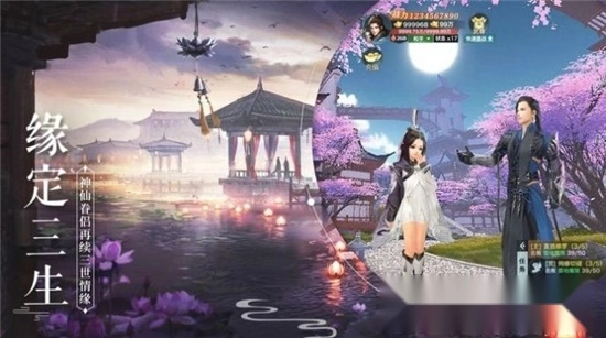 风云决之最强聂风图4