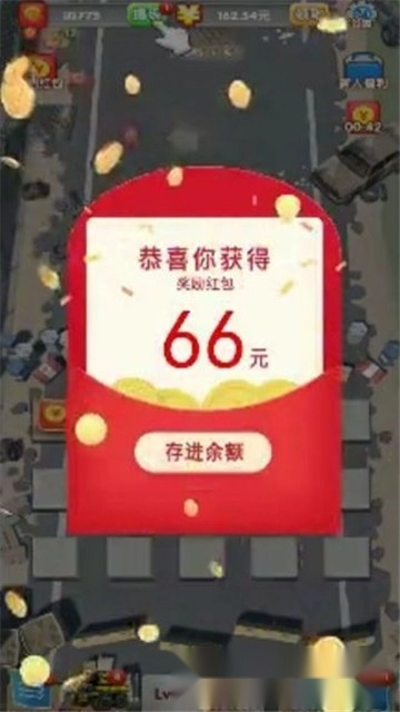 轰你一炮红包版图3