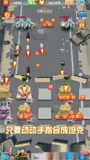 轰你一炮红包版图2