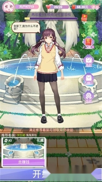 你猜歌的样子好美(2)