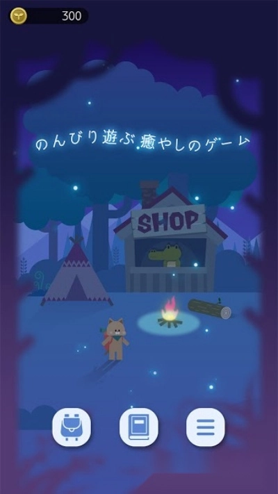 夜之森(2)