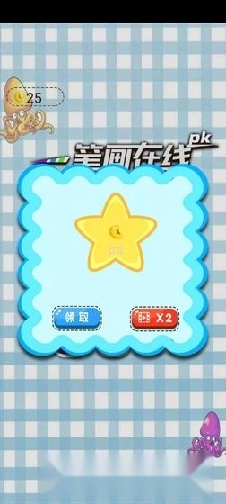 一笔画在线PK图1