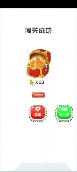 一笔画在线PK图4