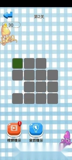 一笔画在线PK图2