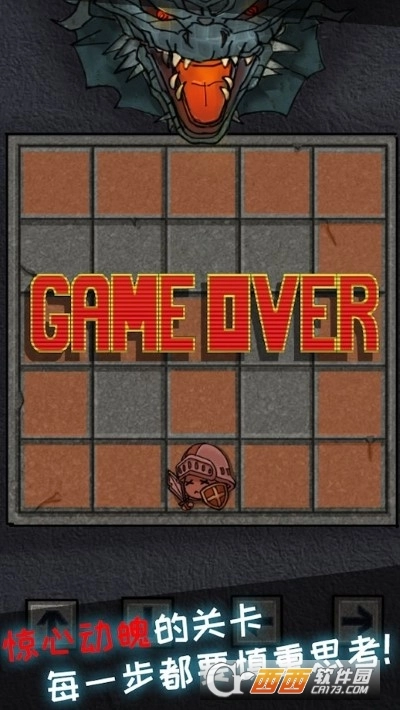 勇者试炼之密室逃脱大作战图1