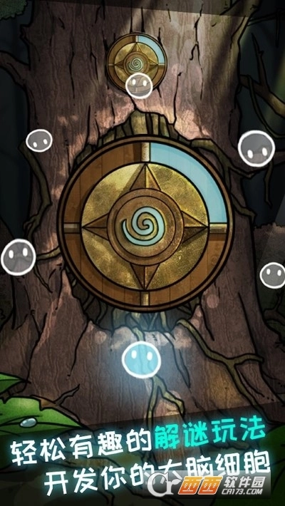 勇者试炼之密室逃脱大作战图2