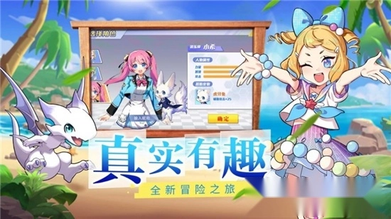 高级驯兽师图5