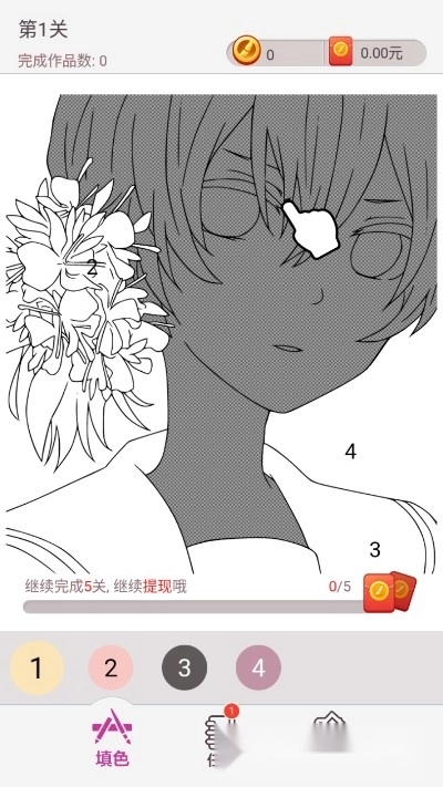 点点涂色红包版图2