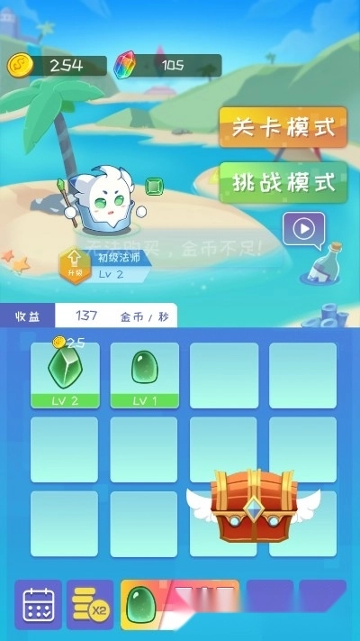 魔幻之石红包版图3