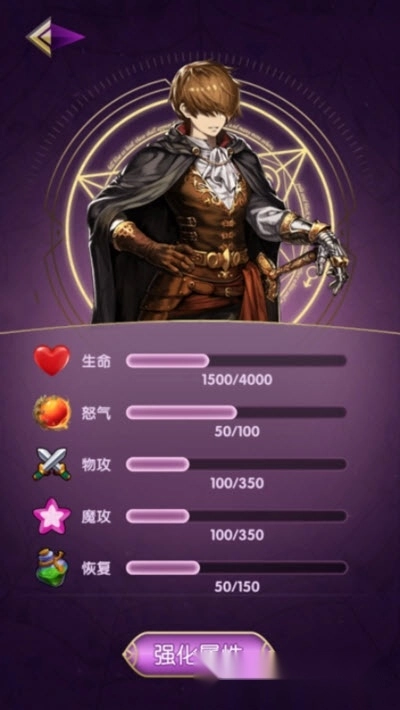 学院消除大作战图4