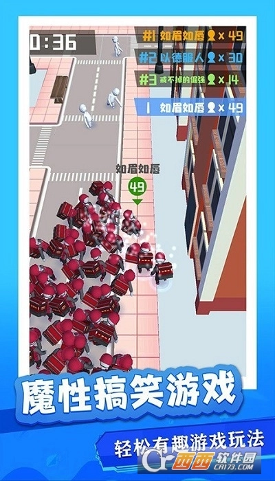 沙雕快打最新版