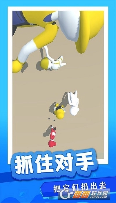 沙雕快打最新版