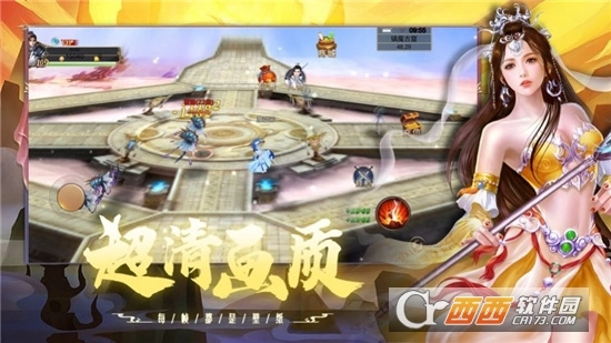 江湖故人之王者归来