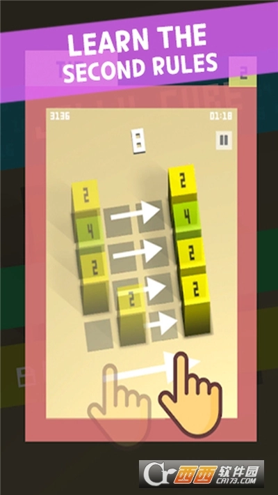 果冻方块2048游戏图2