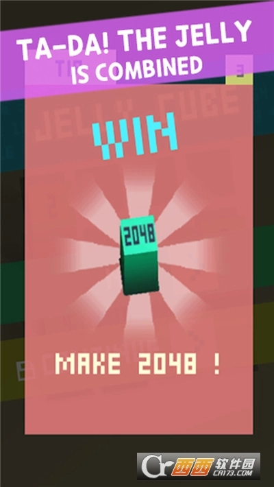 果冻方块2048游戏图3