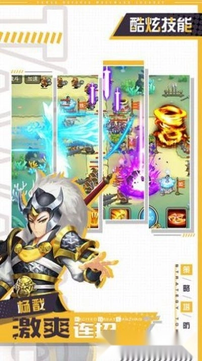 师父不要慌红包版1
