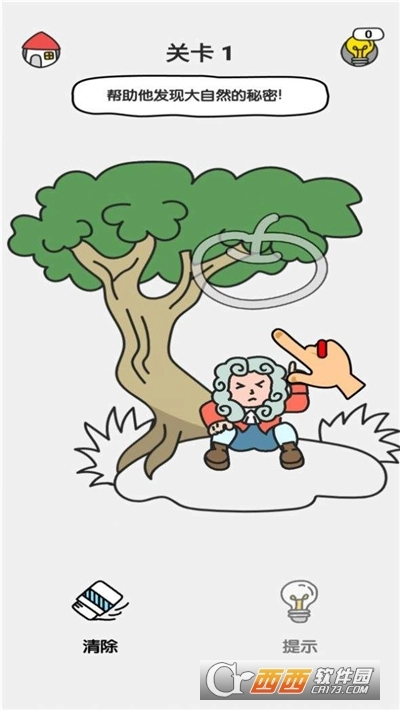 脑洞绘画中文版图1