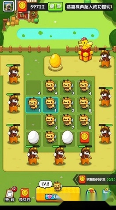 鏖战天穹红包版